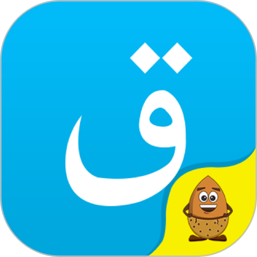 哈語(yǔ)輸入法免費(fèi)下載